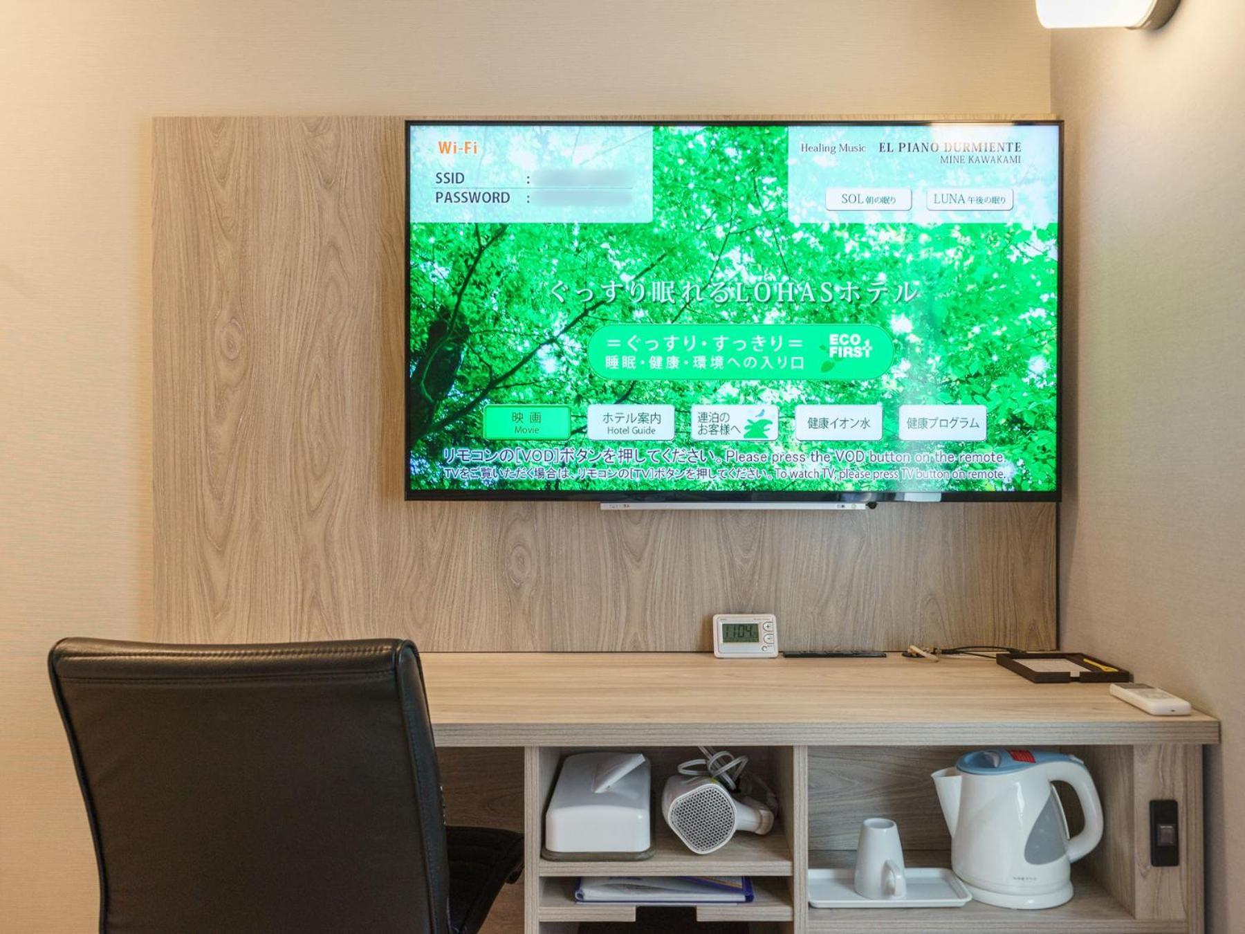 Super Hotel Chiba Ekimae Екстериор снимка