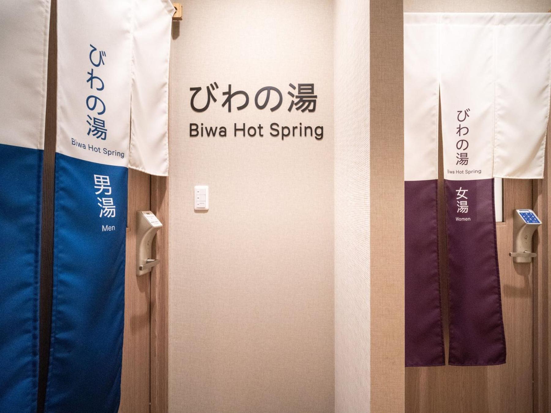 Super Hotel Chiba Ekimae Екстериор снимка